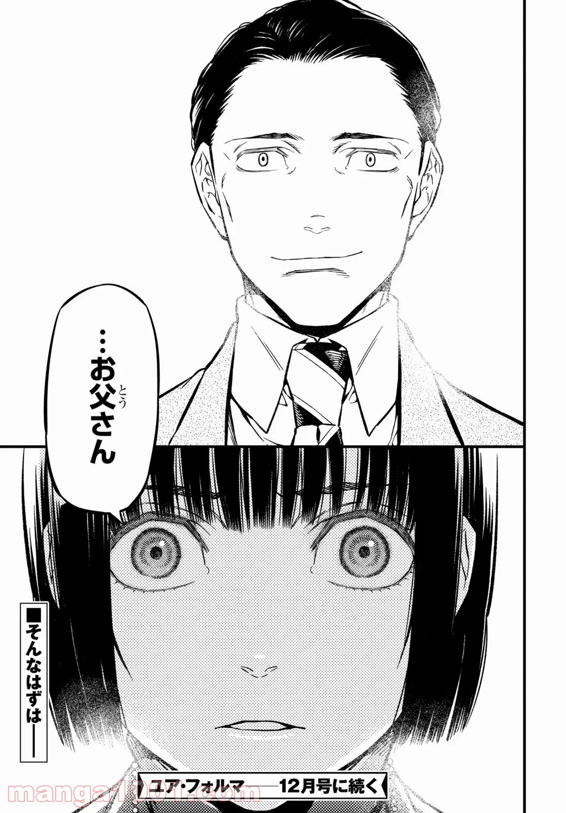 P43