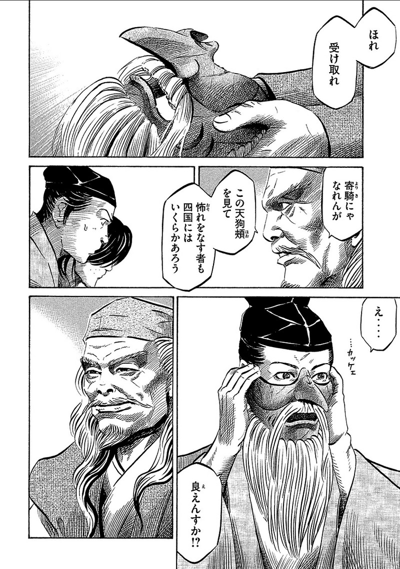 P16