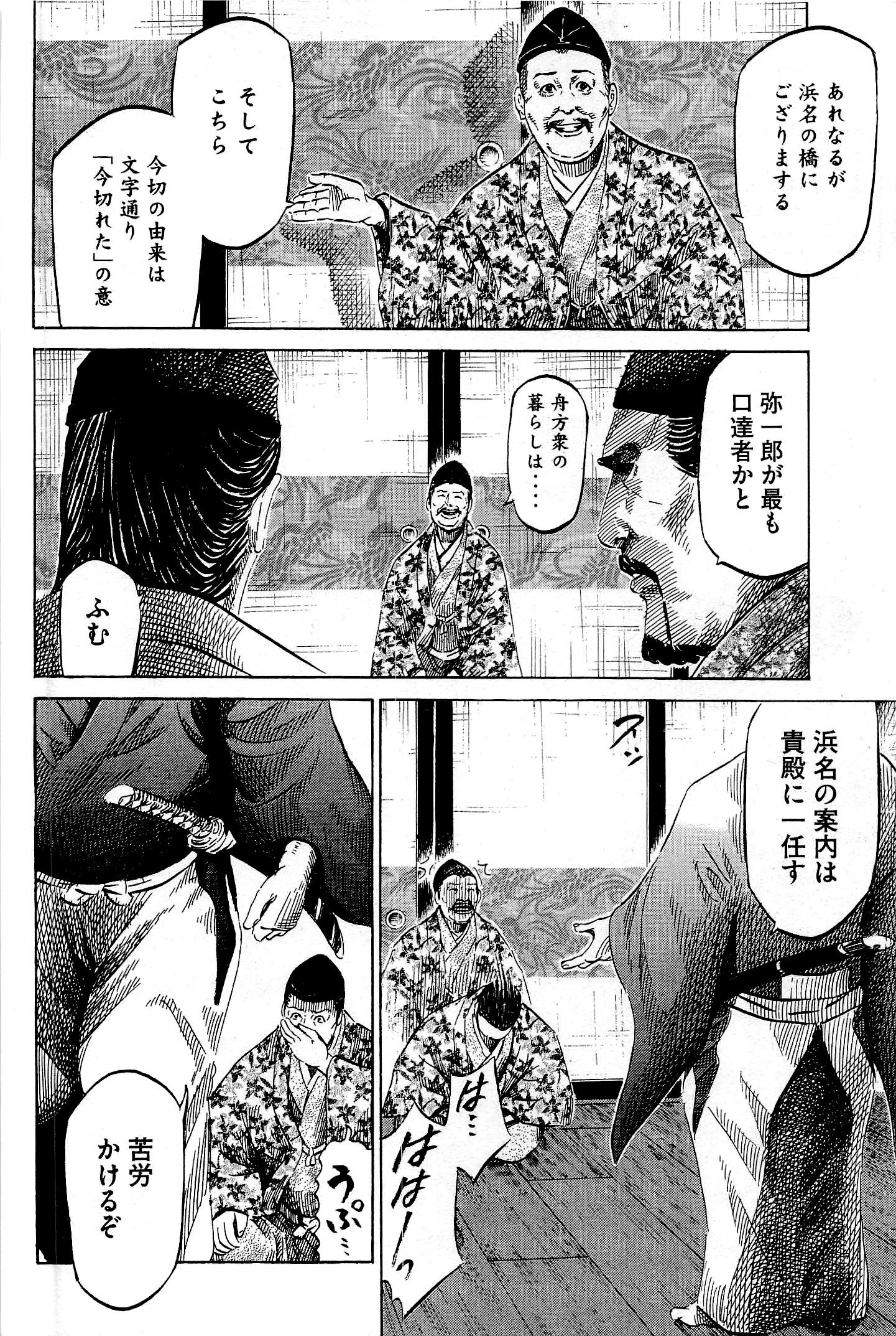 P6