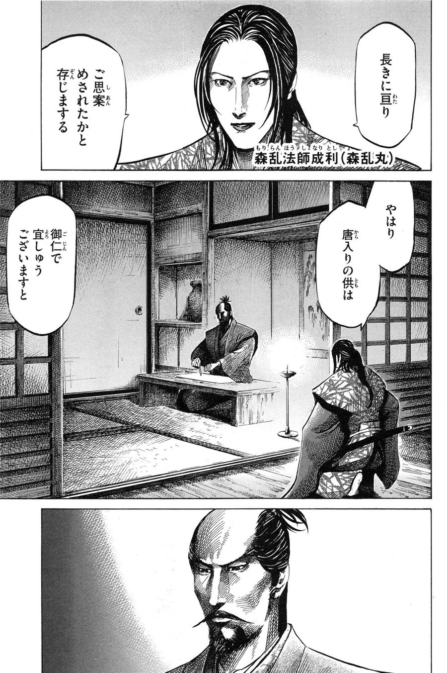 P19