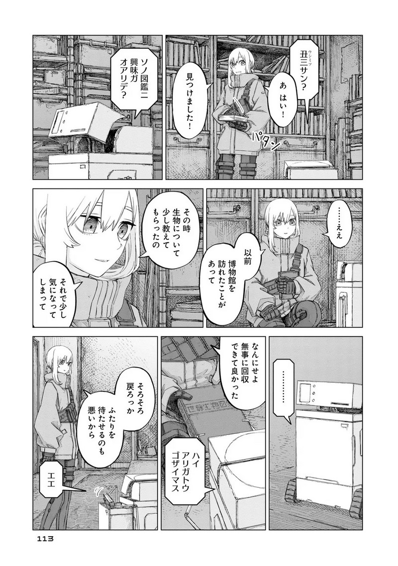 P5