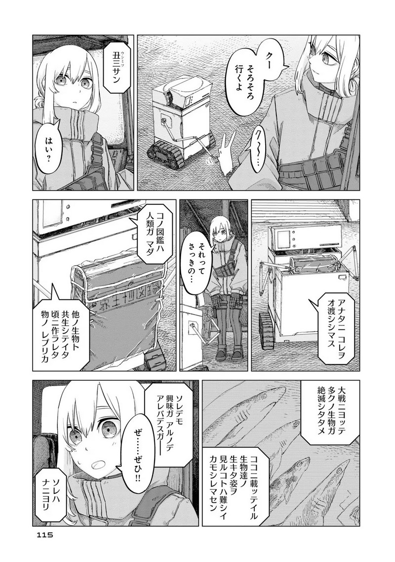 P7
