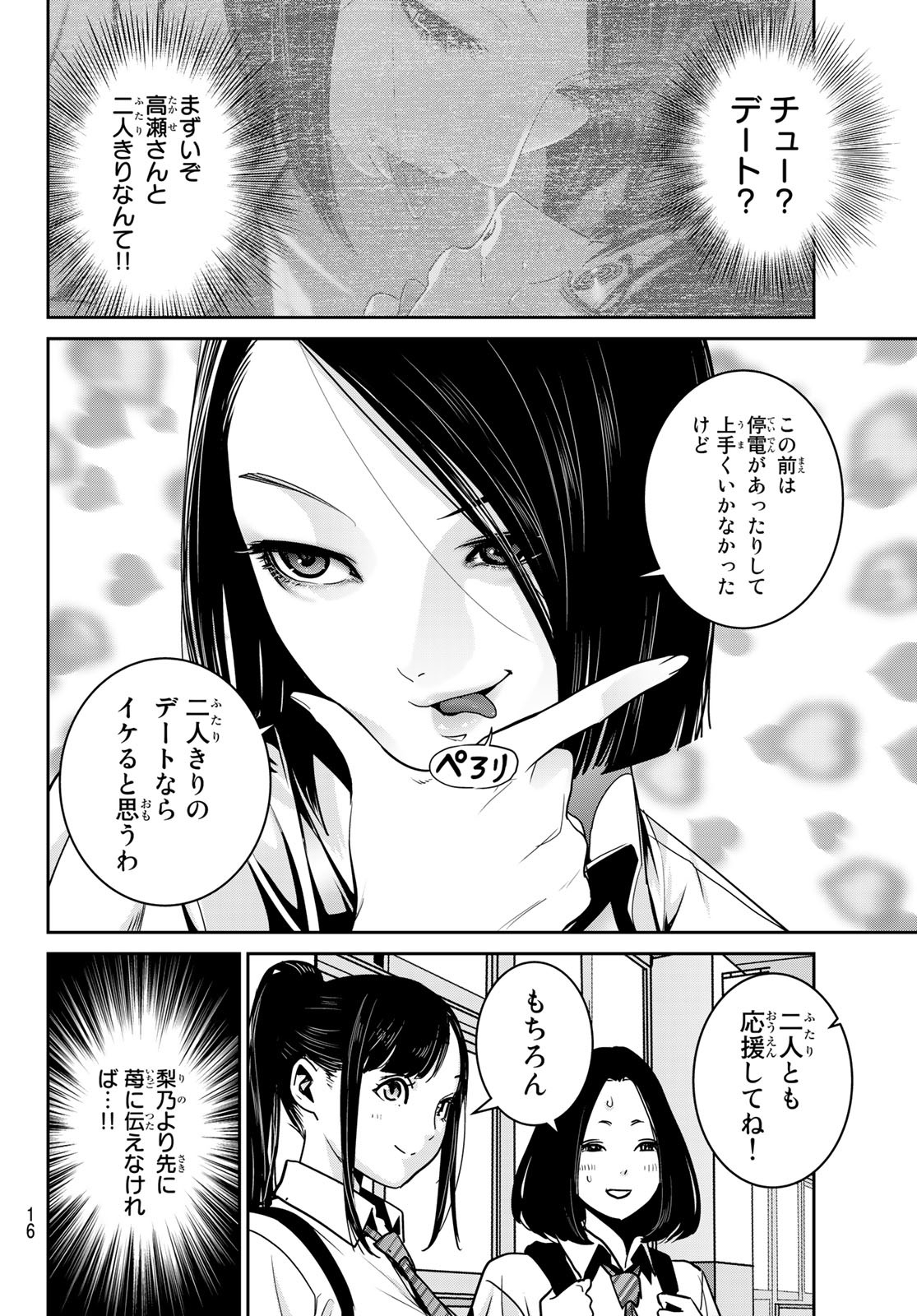 P12