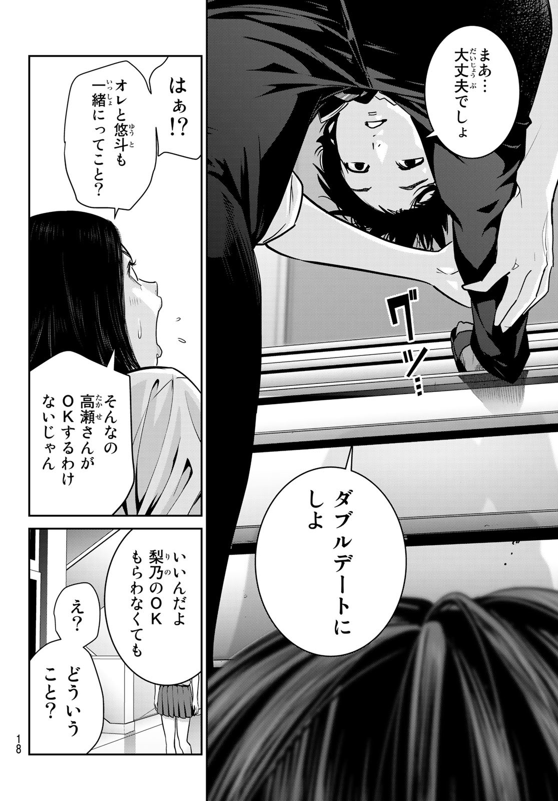 P14