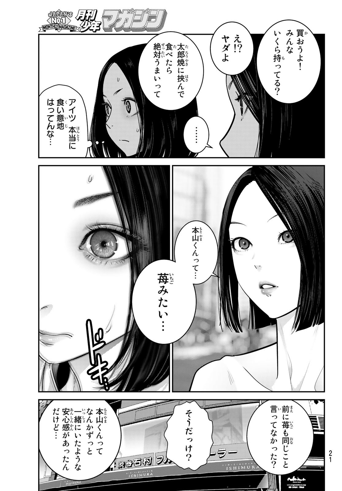 P17
