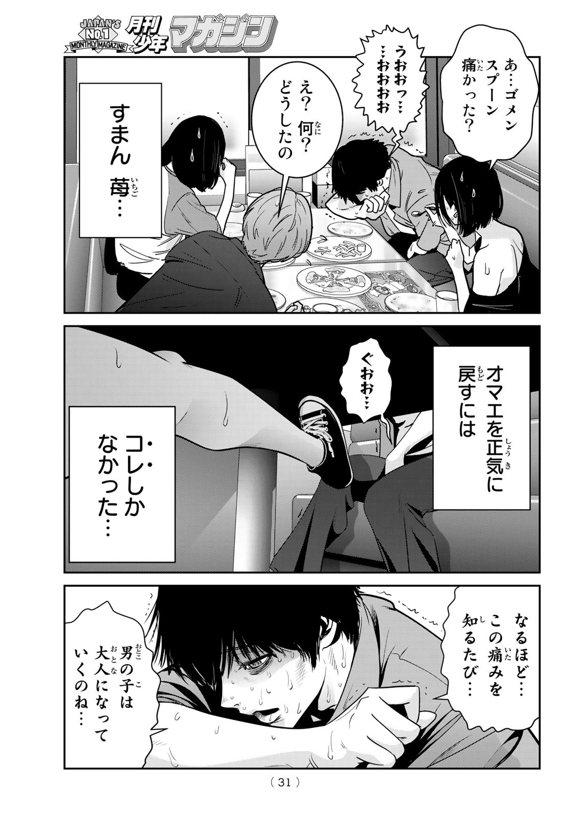 P27