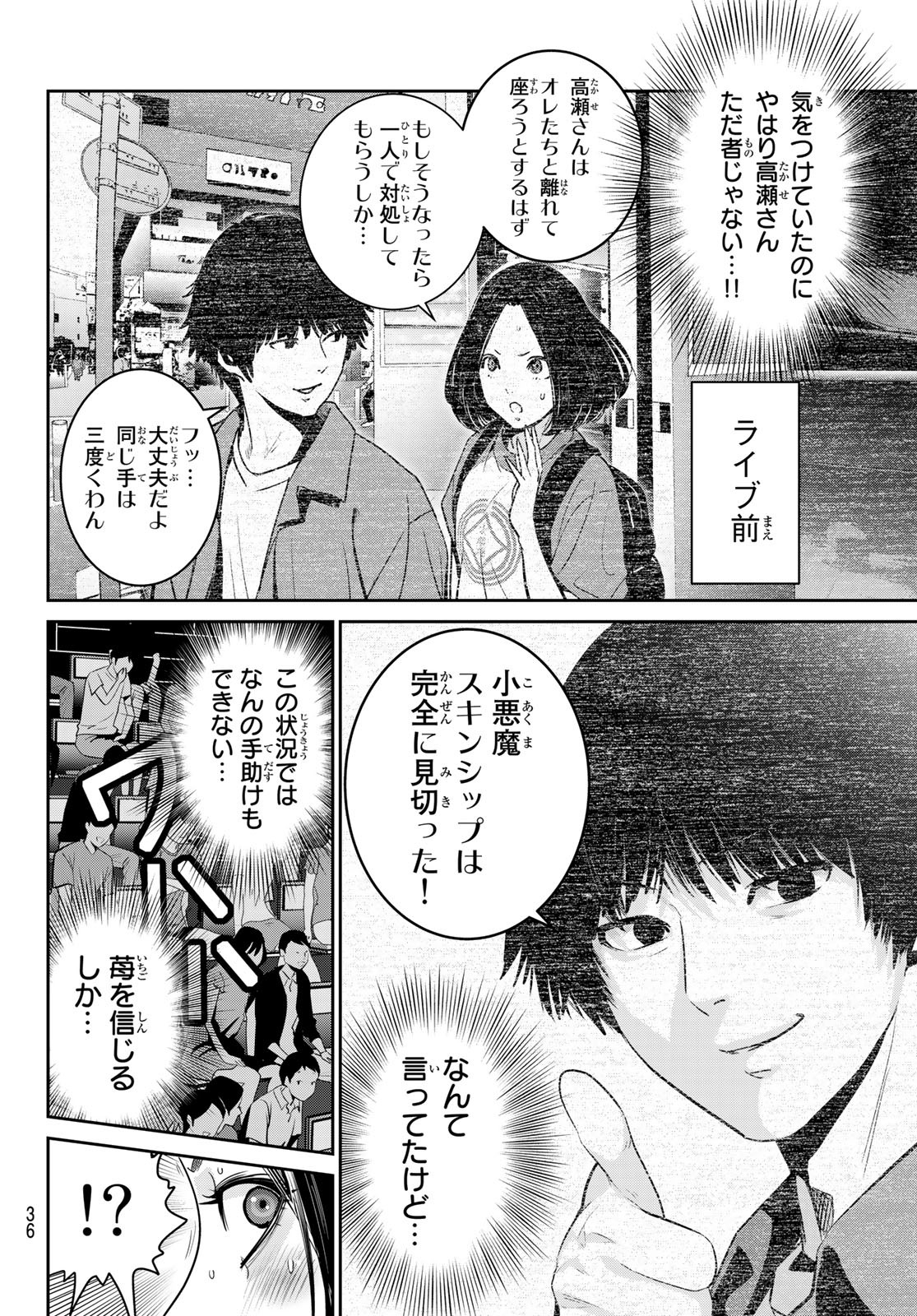 P32