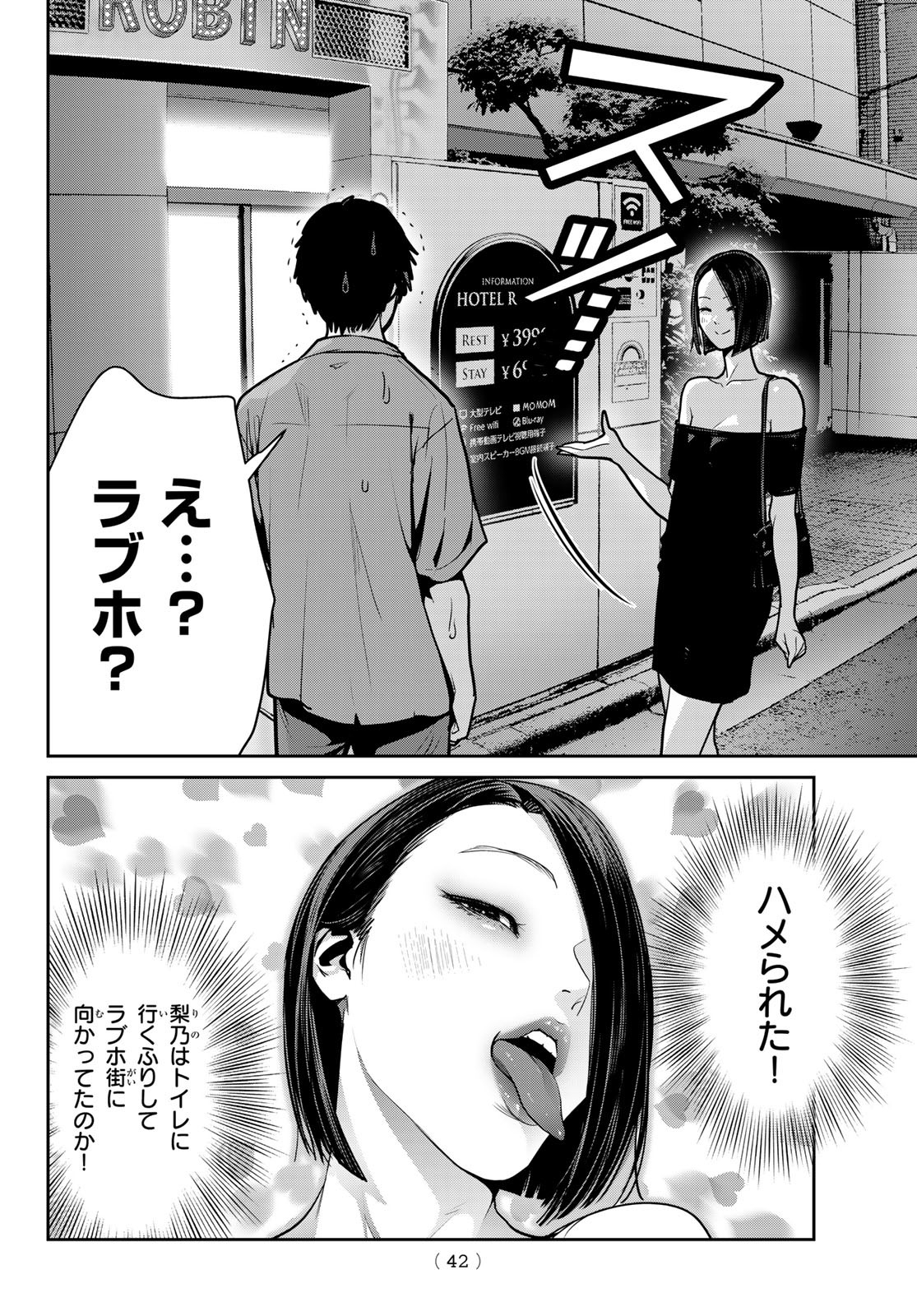 P38