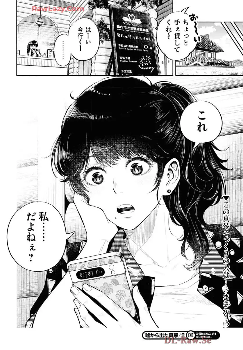 P24