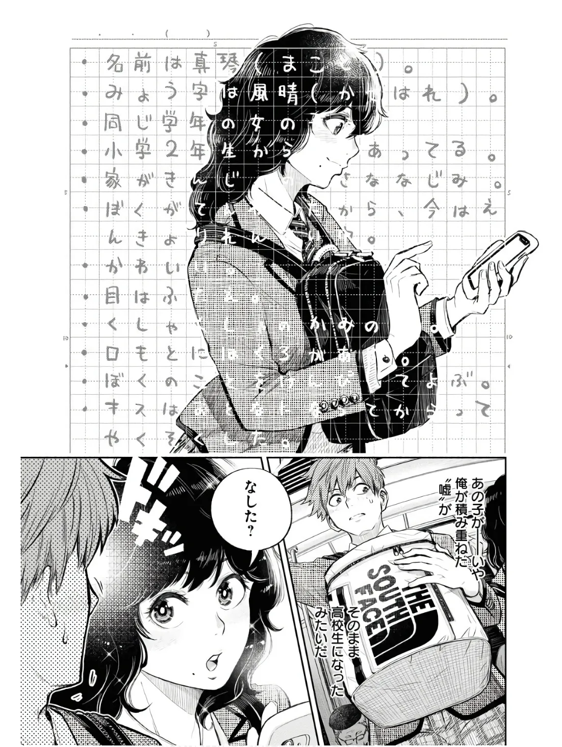 P25