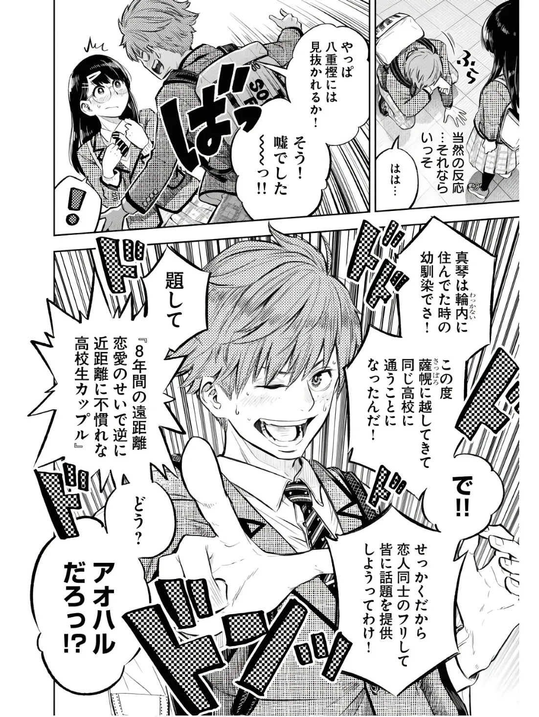 P30