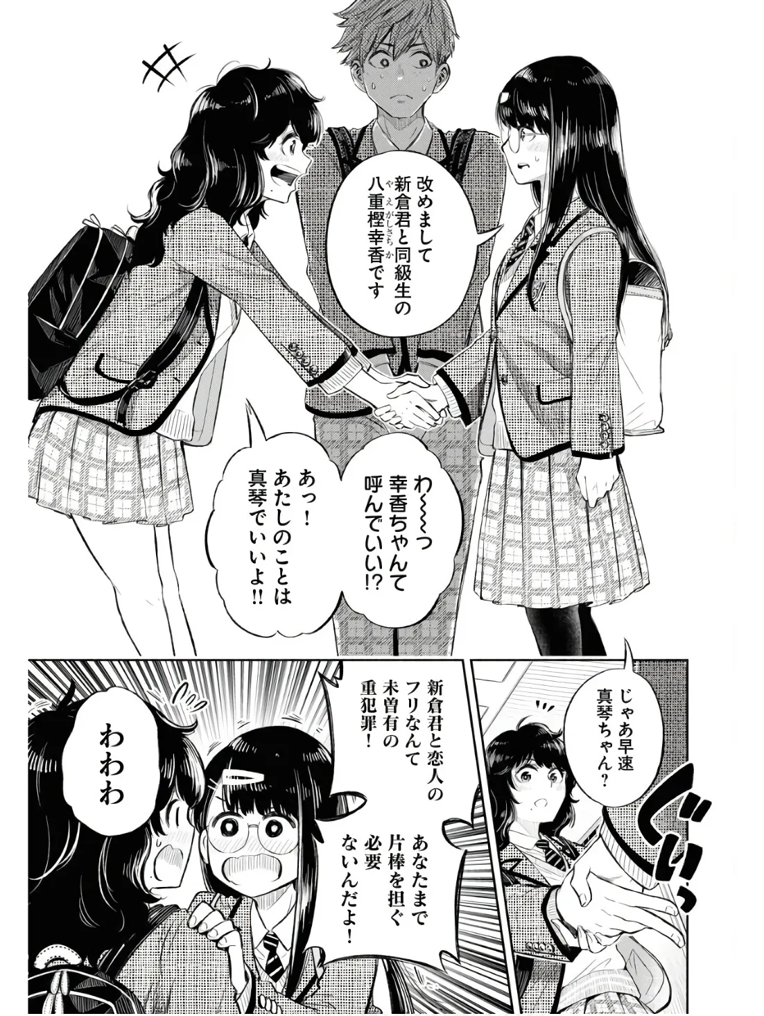 P33