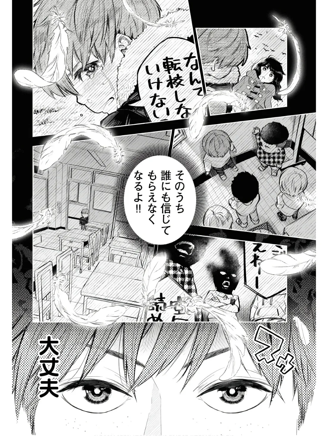 P36