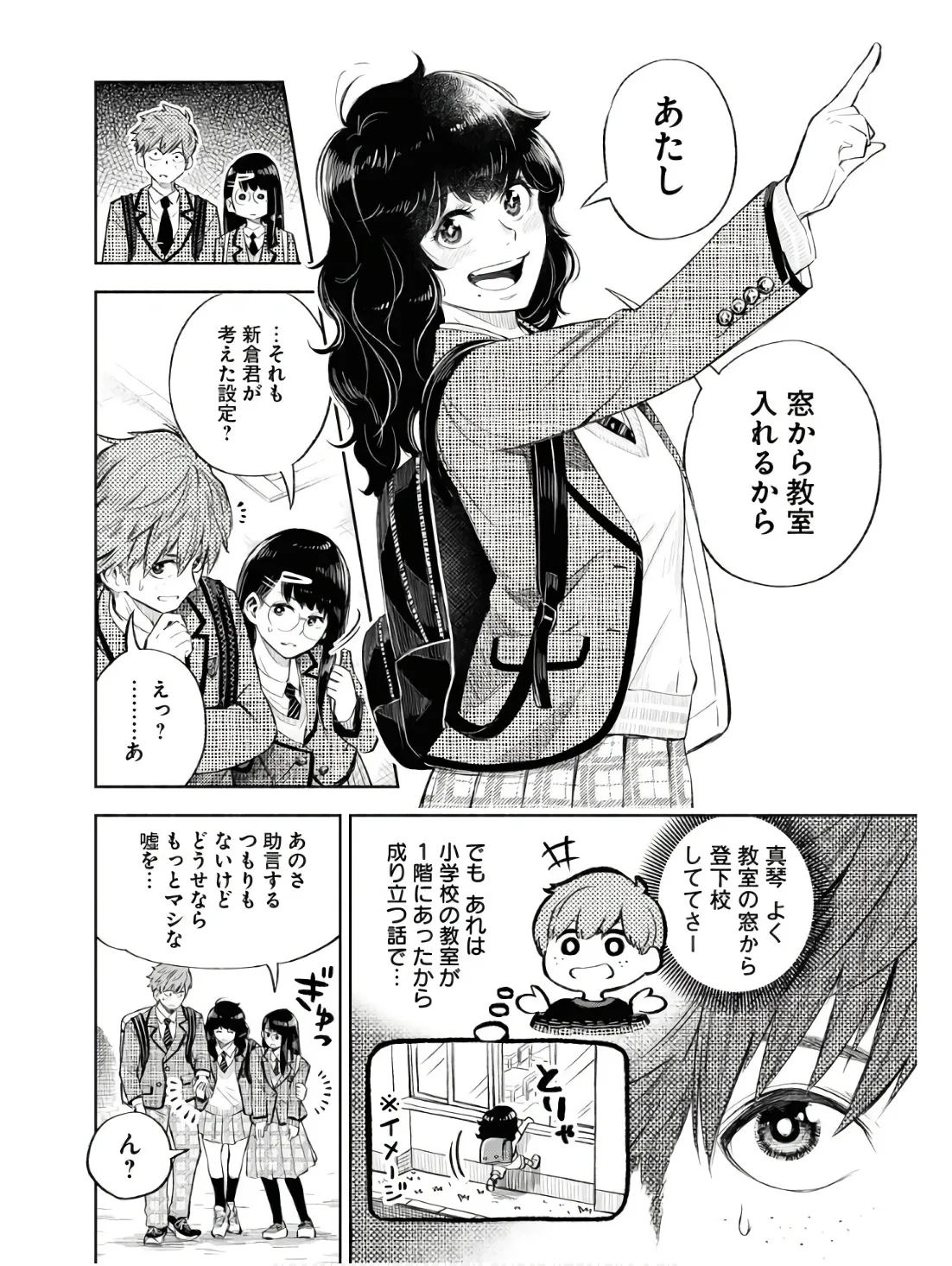 P38