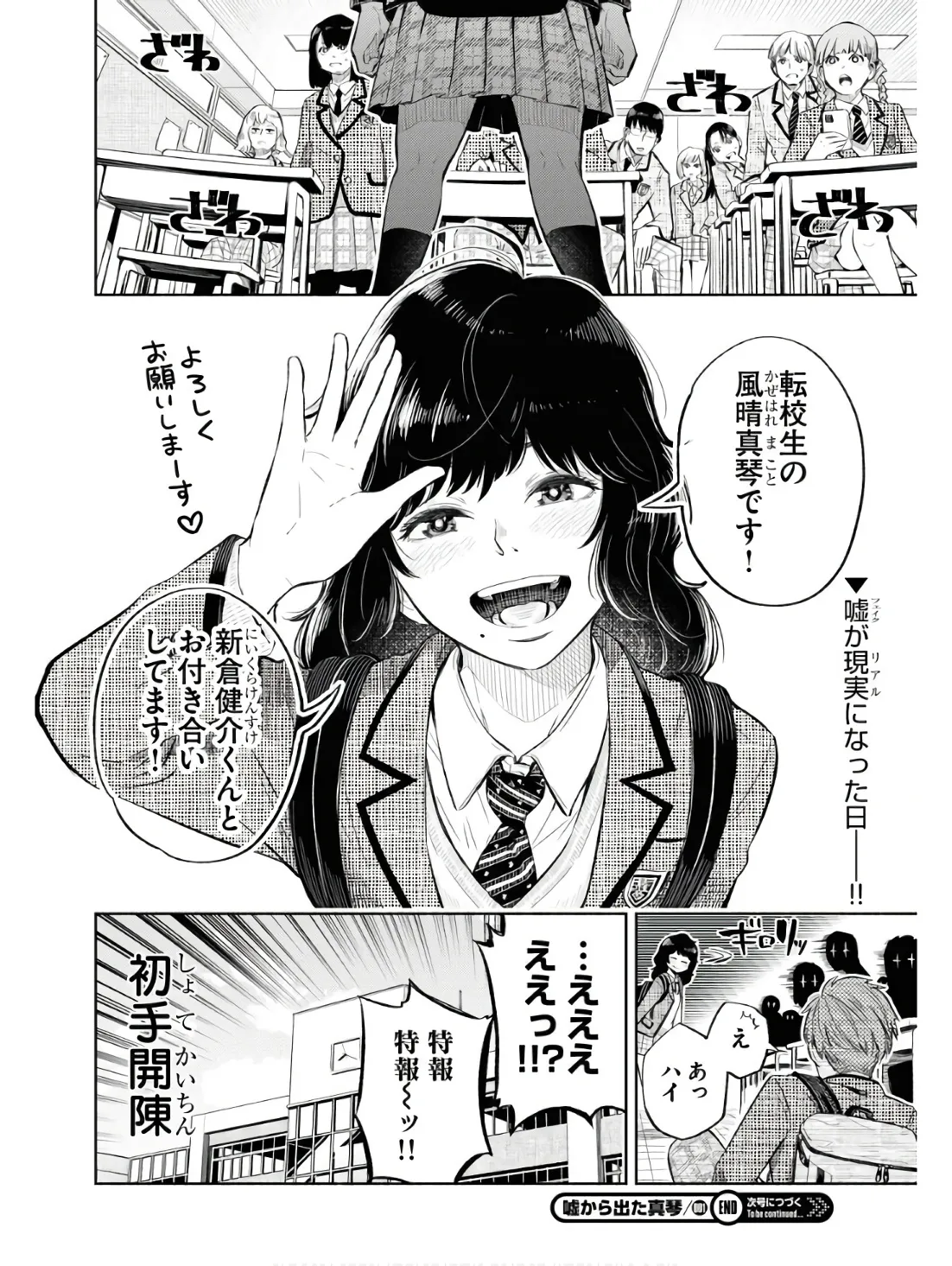 P44