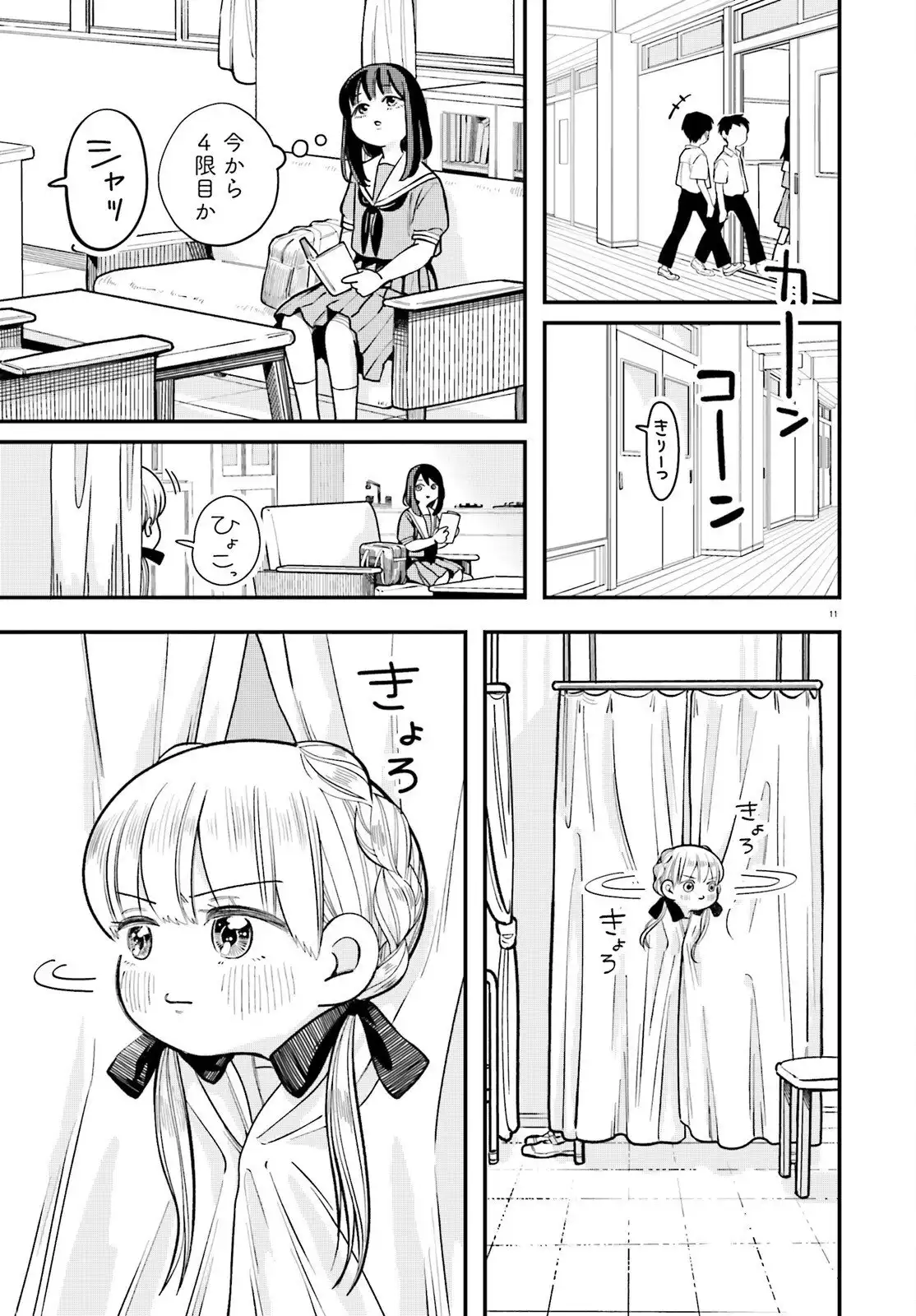 P11