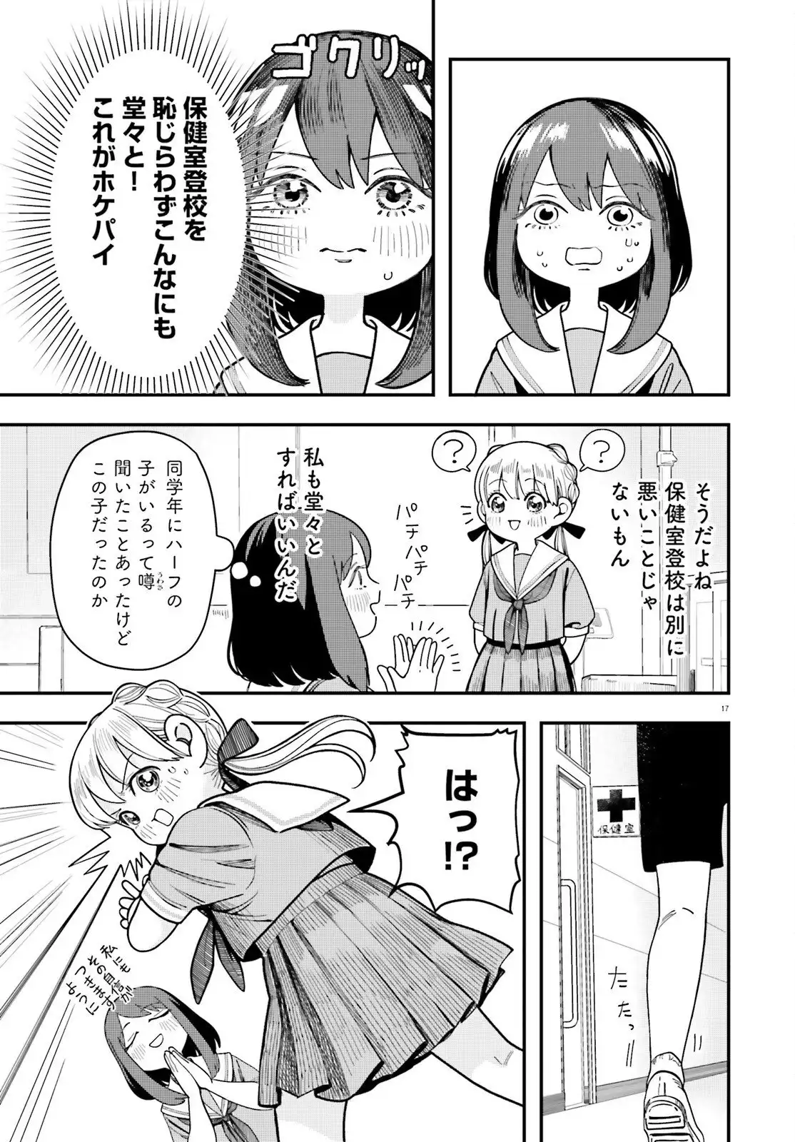 P17