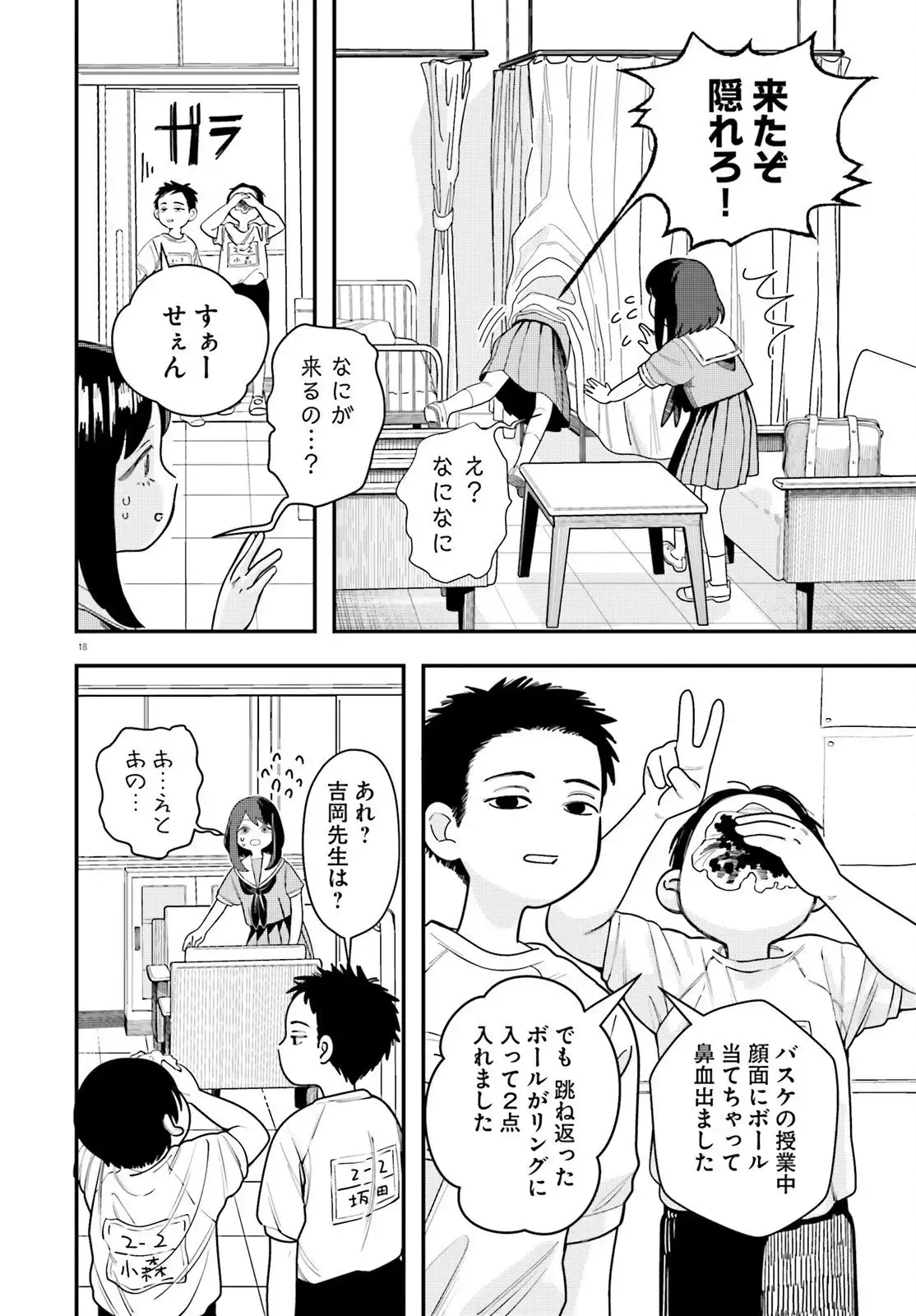 P18