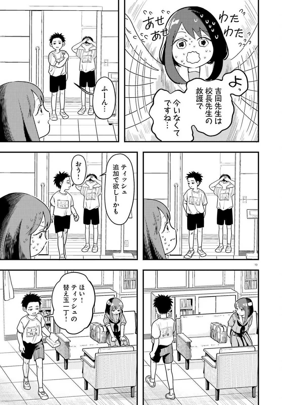 P19