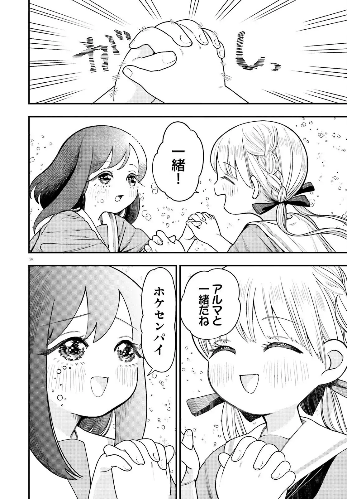 P26