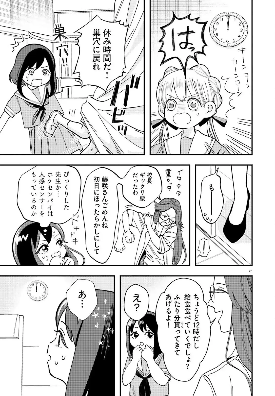P27