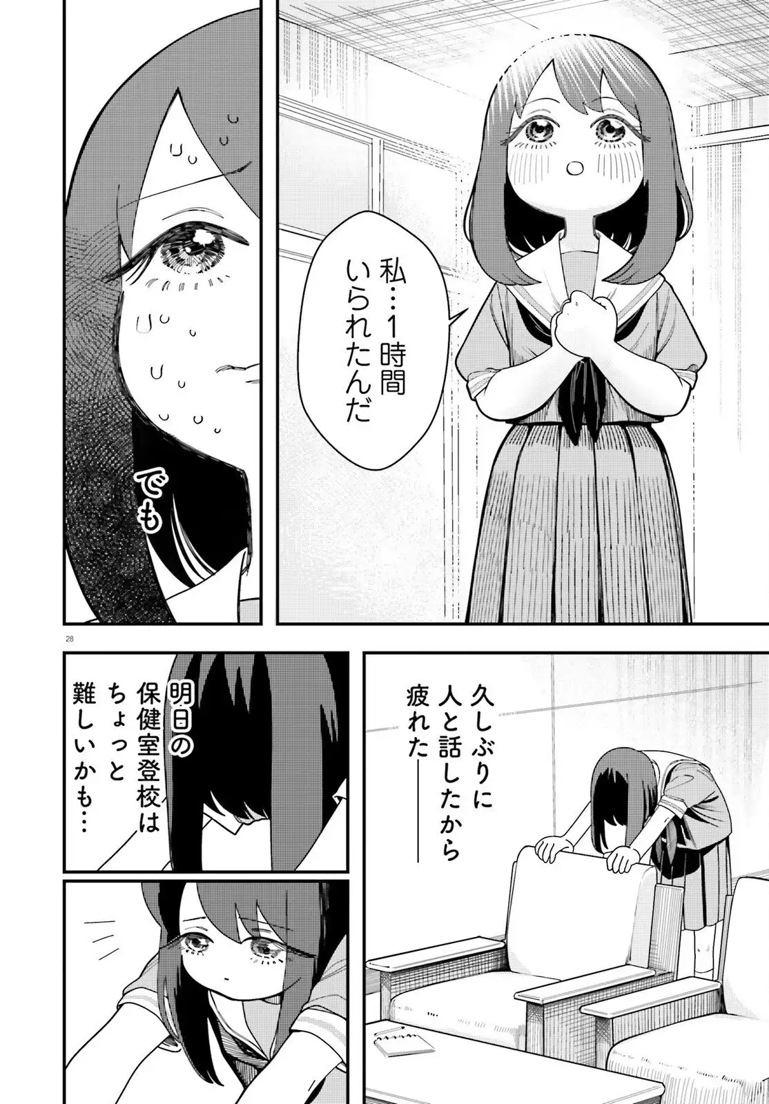 P28