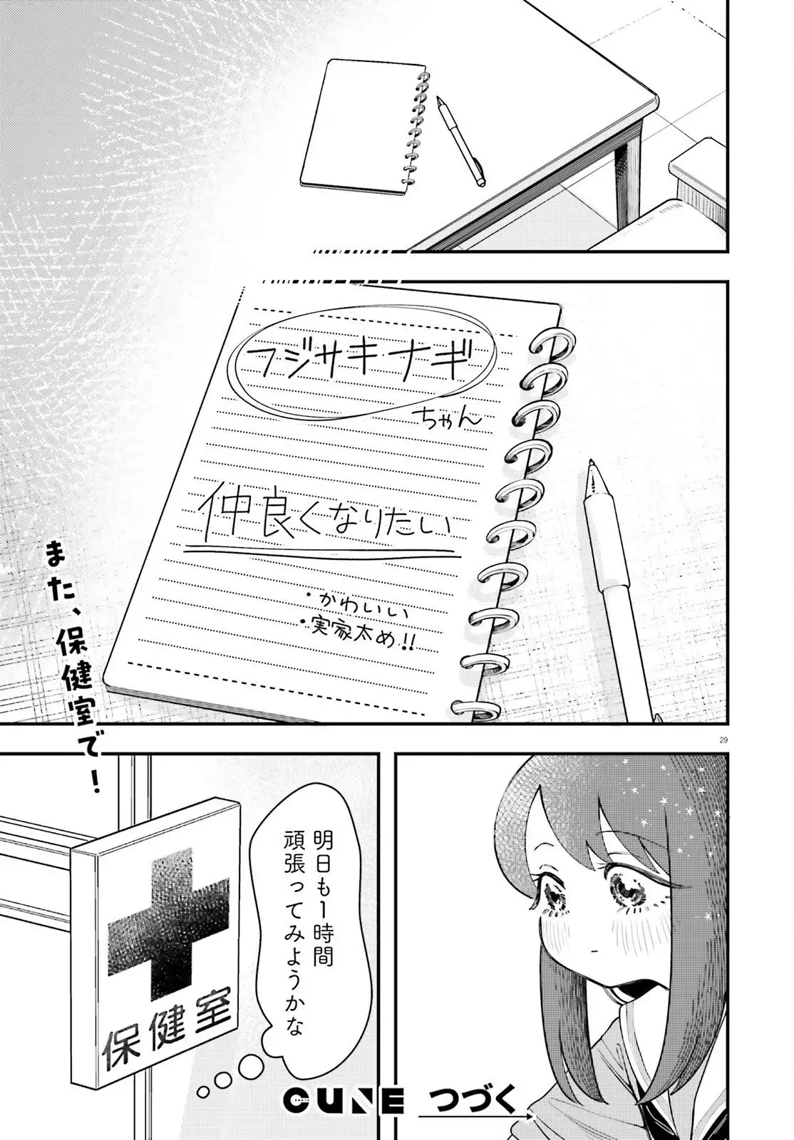 P29