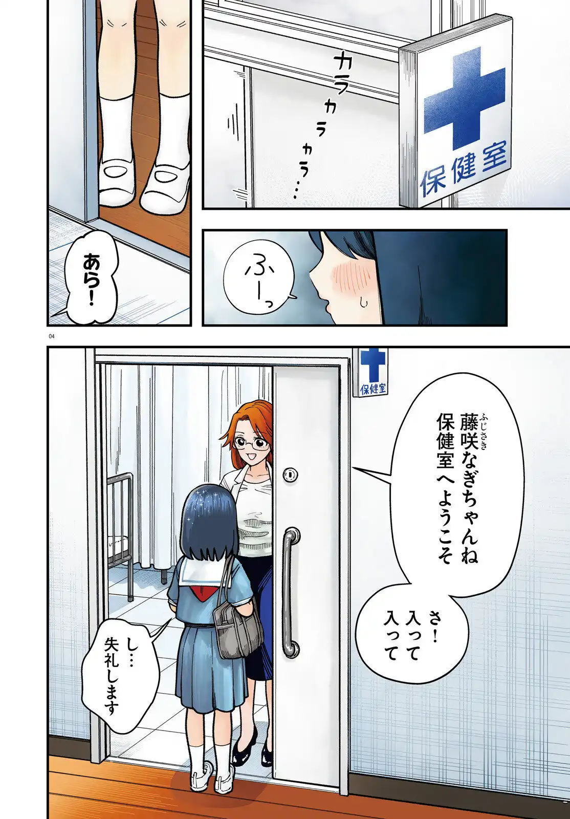 P4