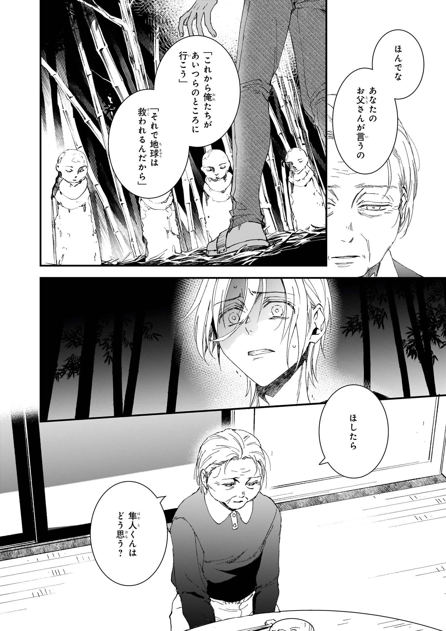 P36