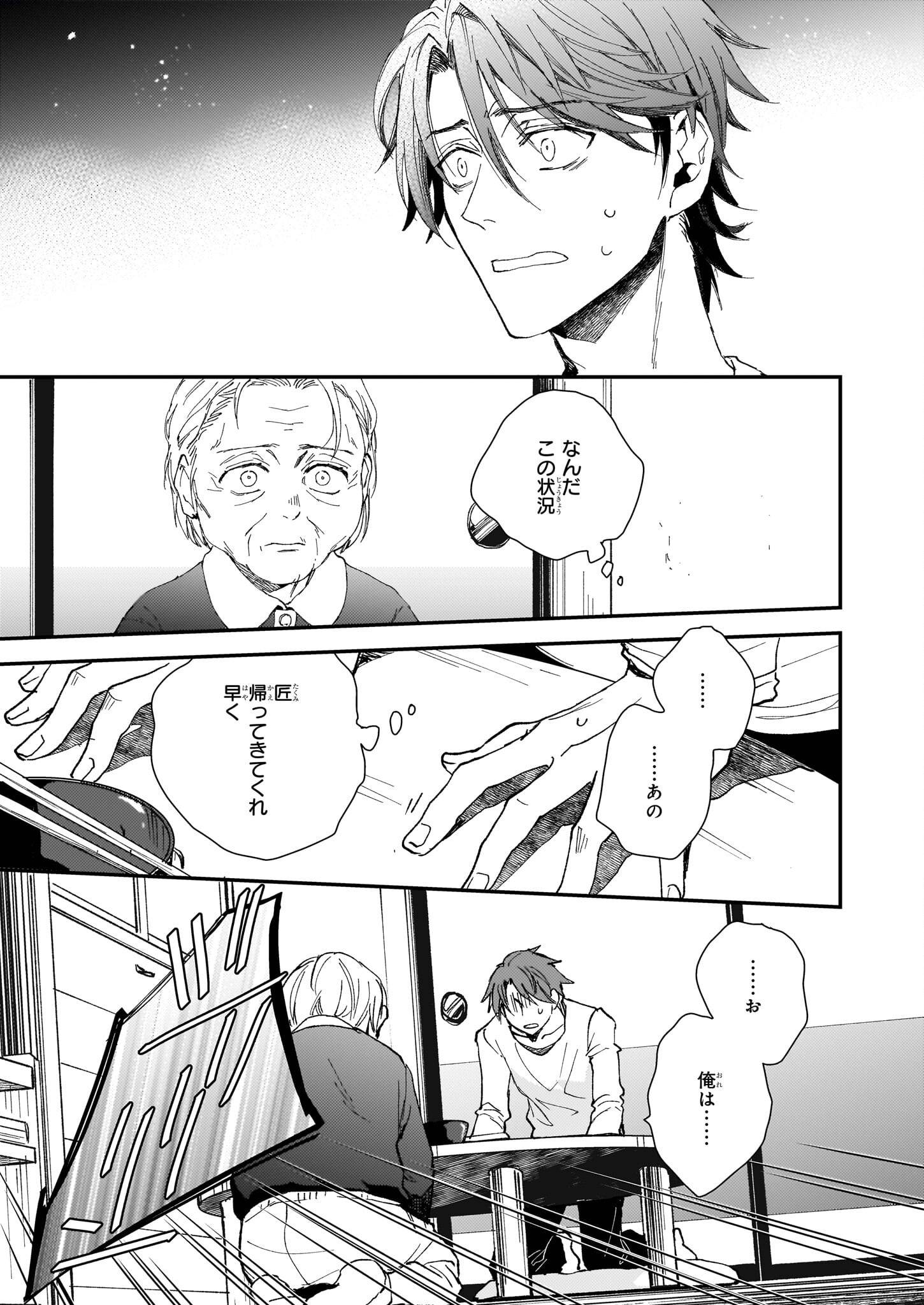 P39