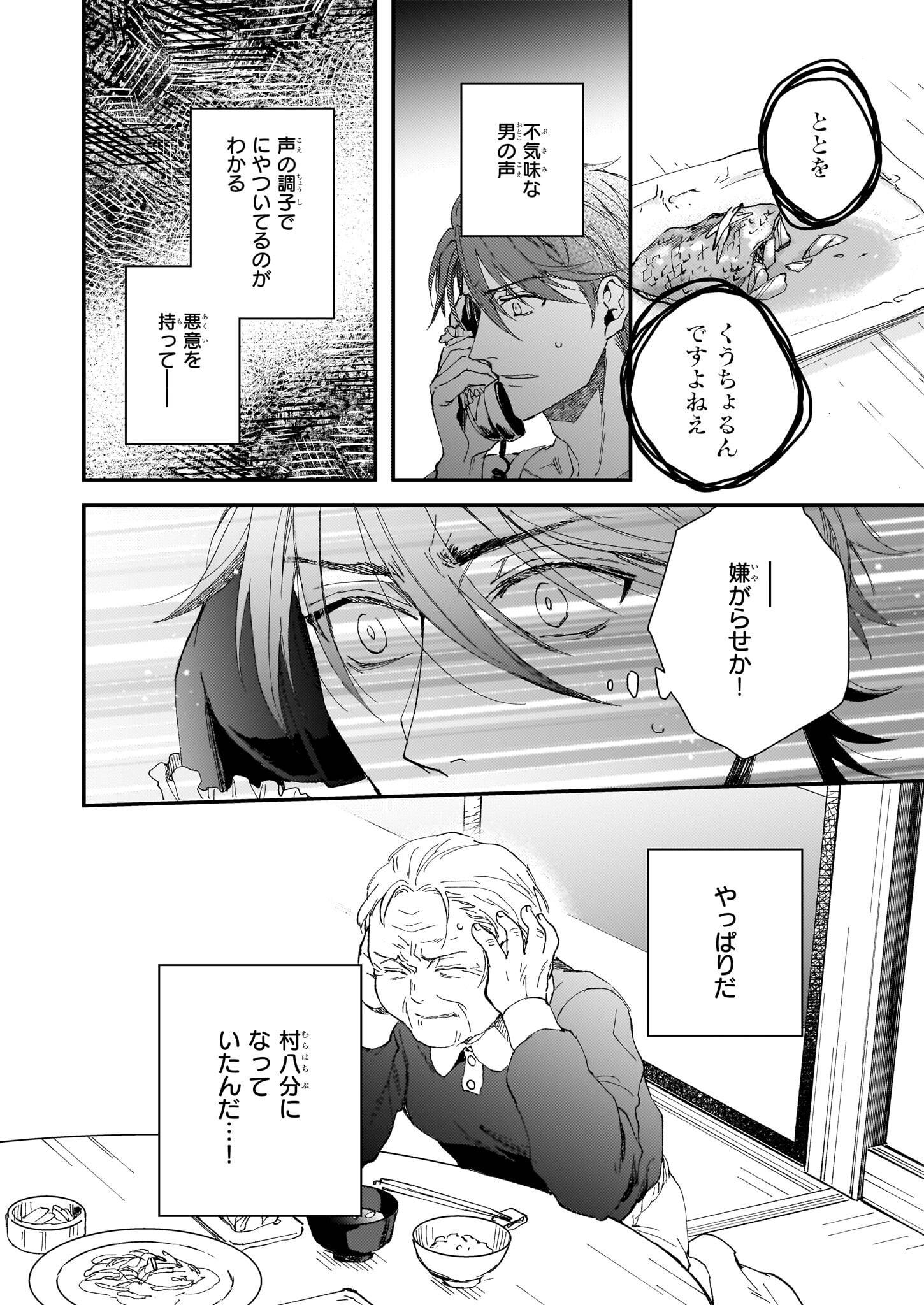 P42