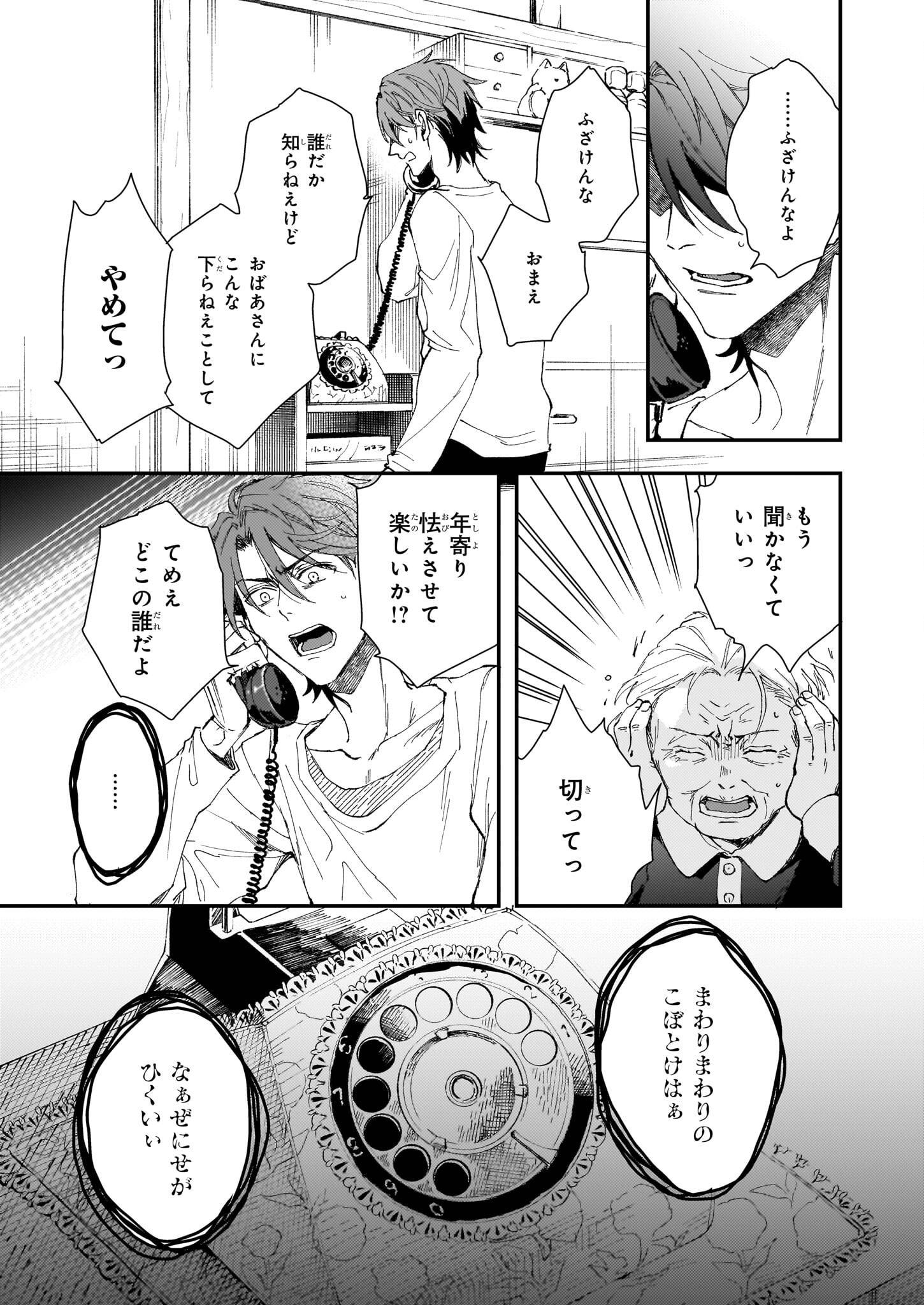 P43