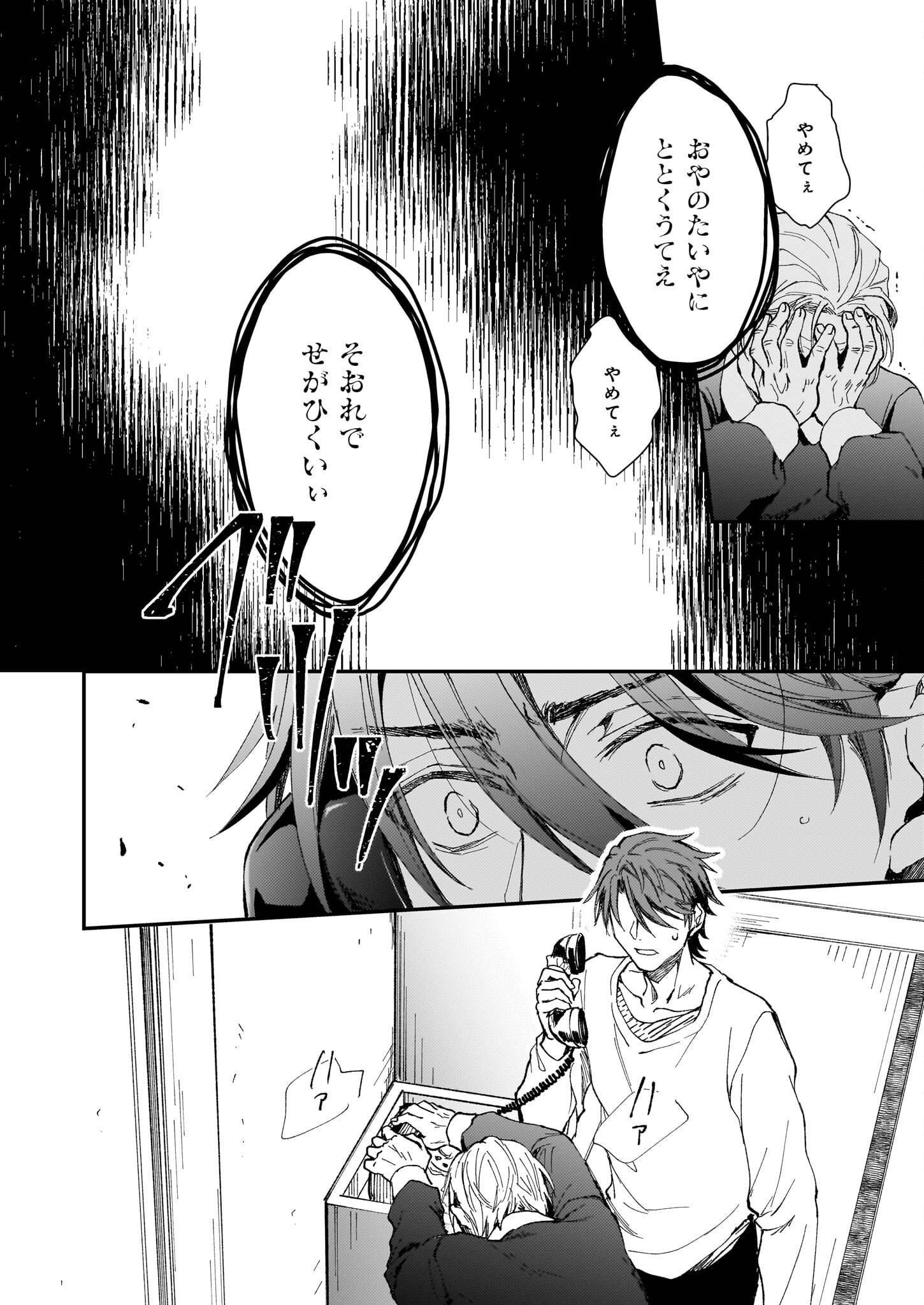 P44