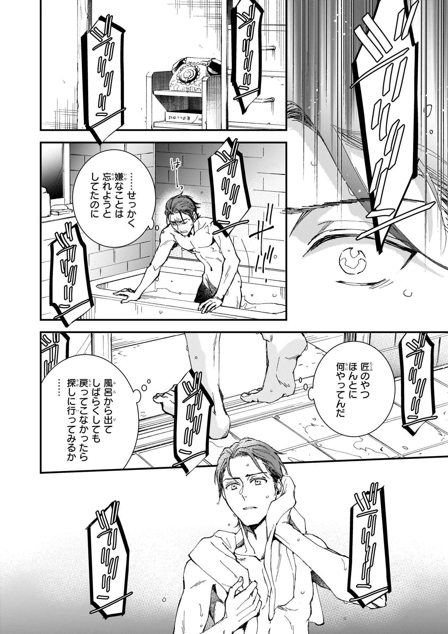 P48