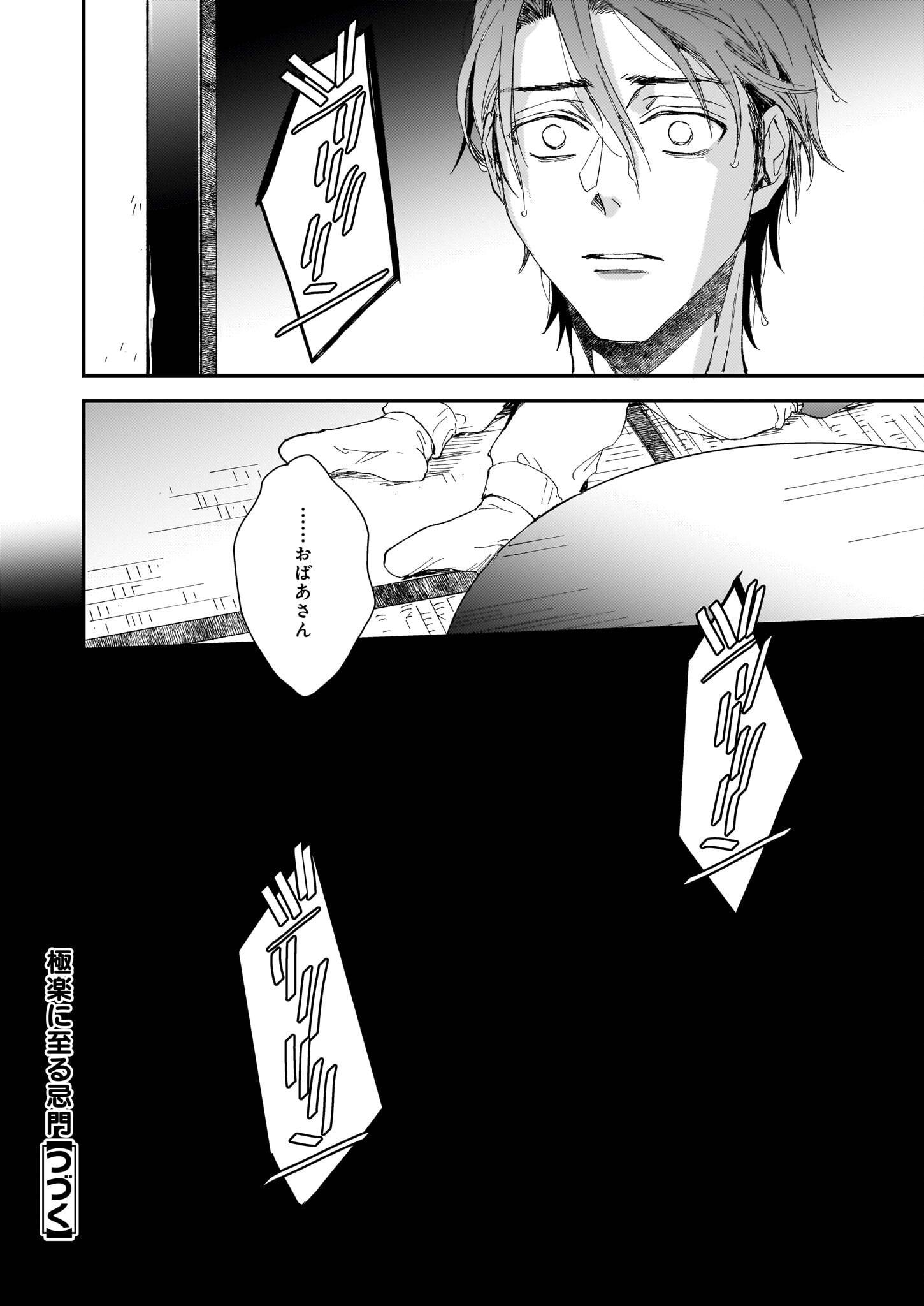 P52