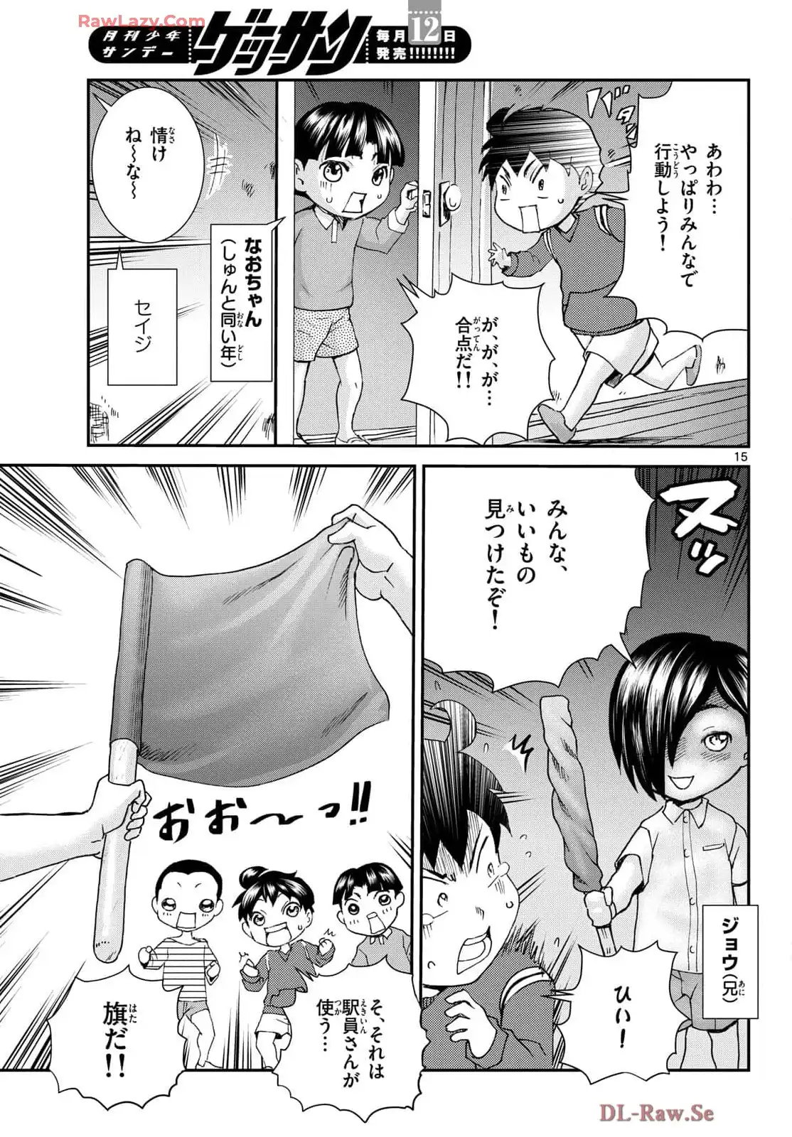 P15