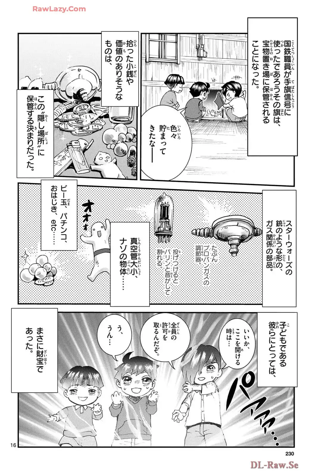 P16