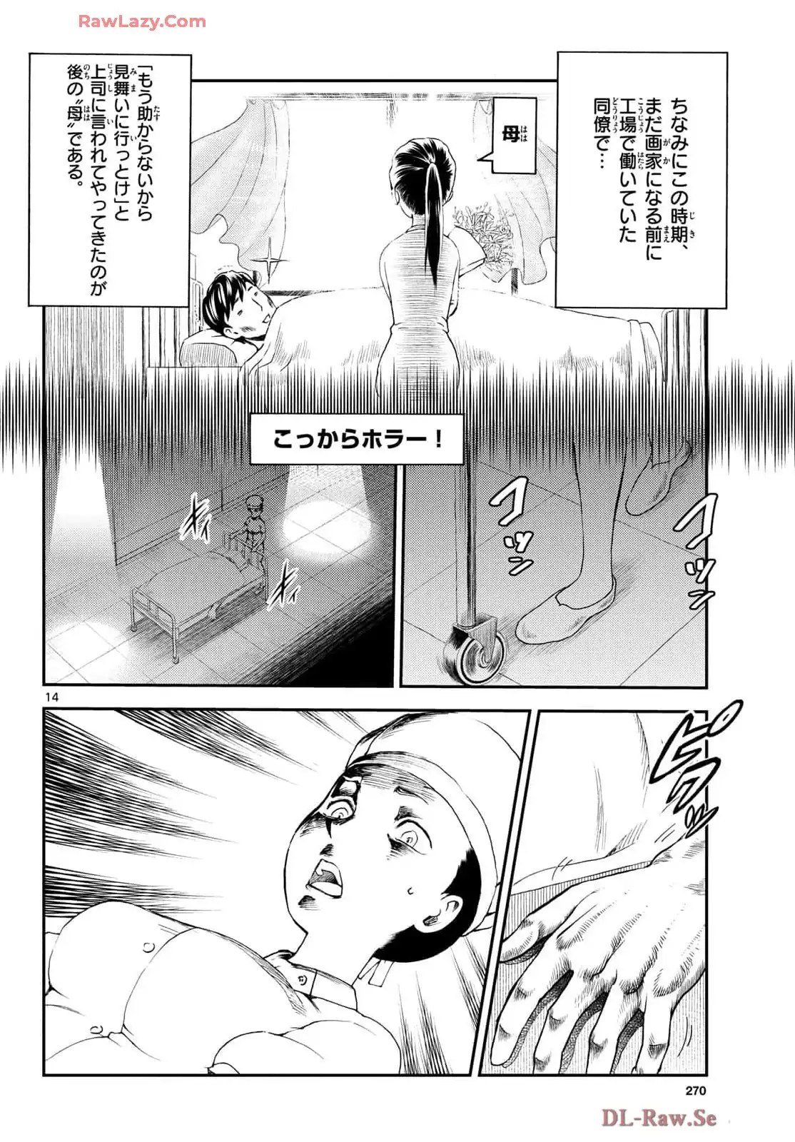 P56