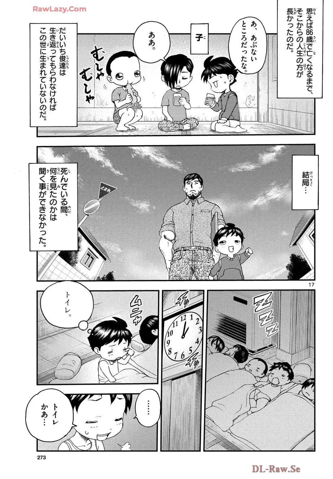 P59