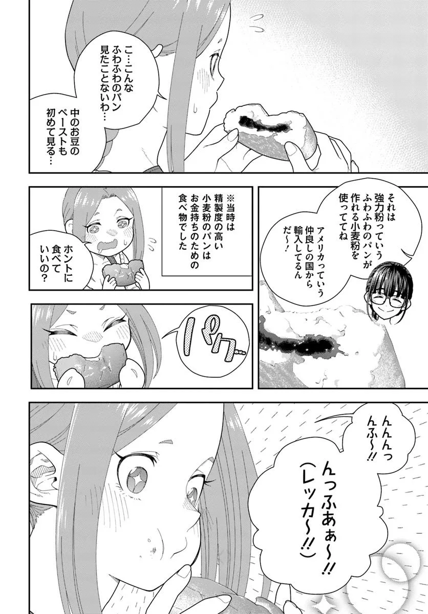 P14