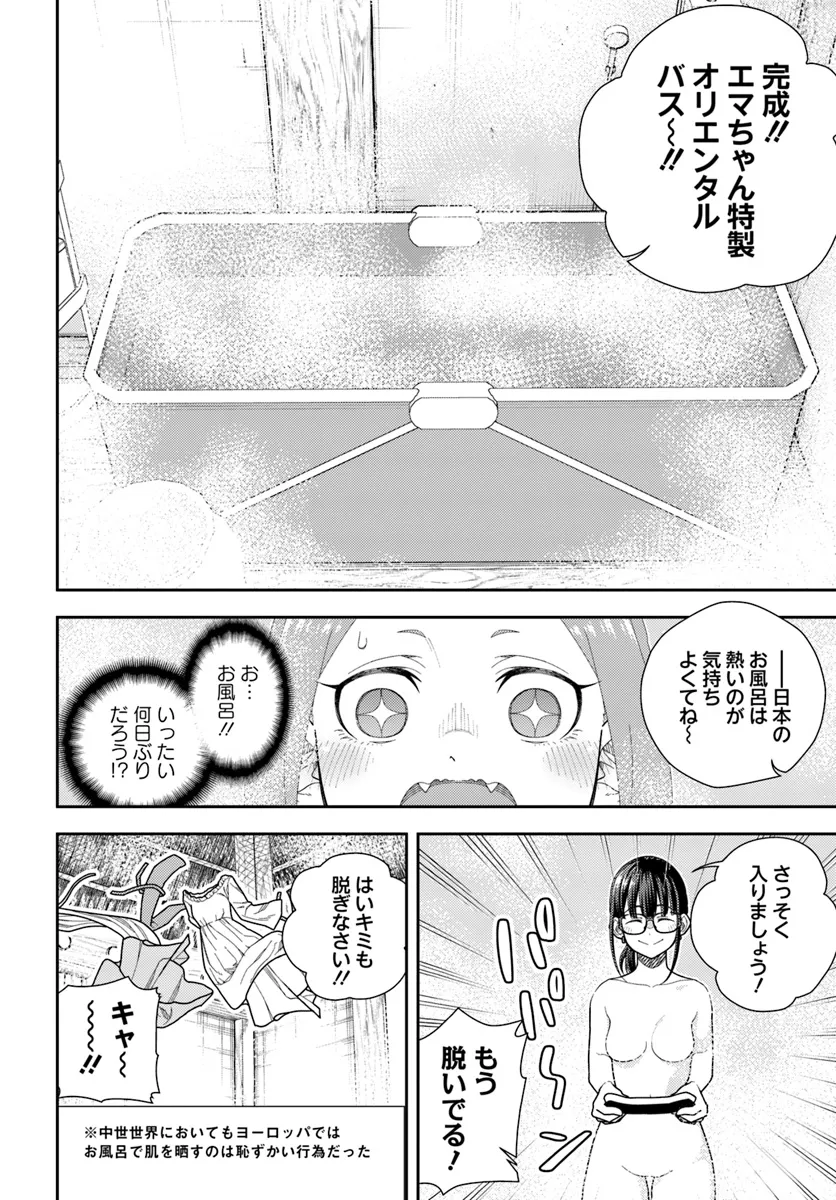 P25