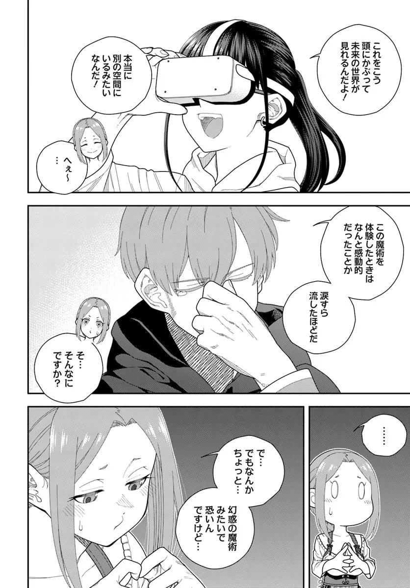 P12