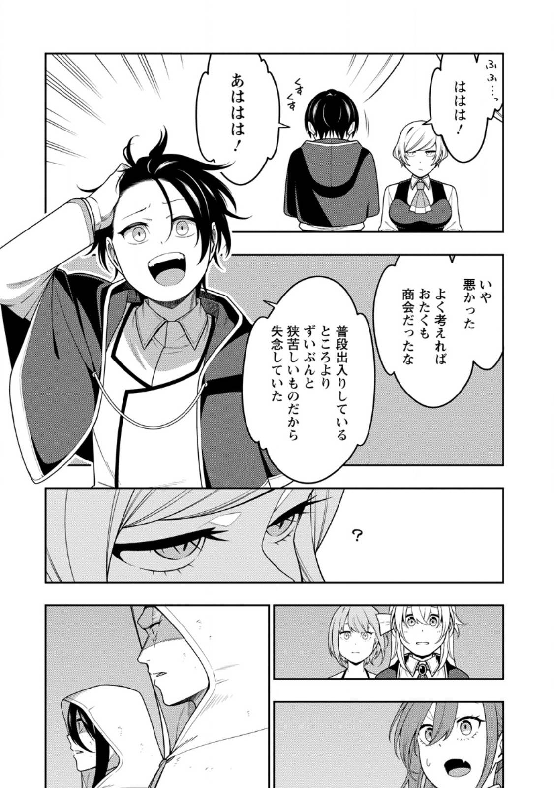 P7