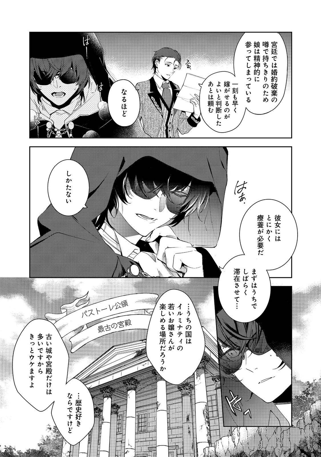 P11