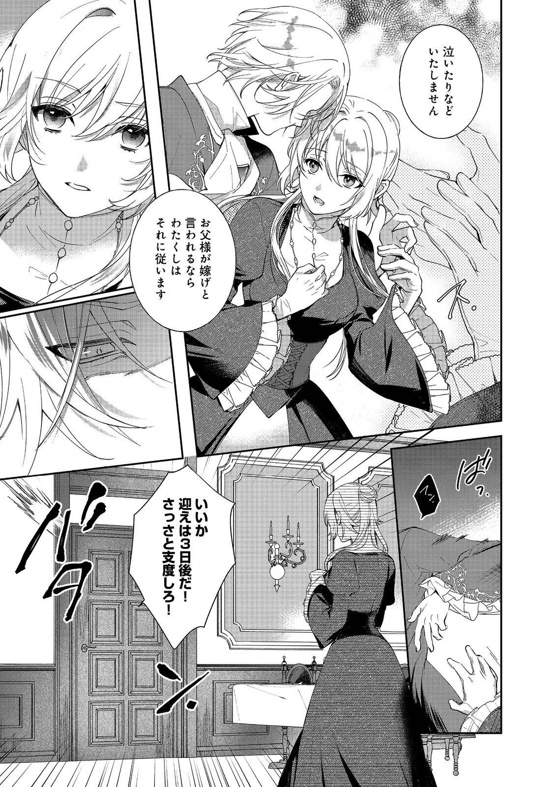 P32