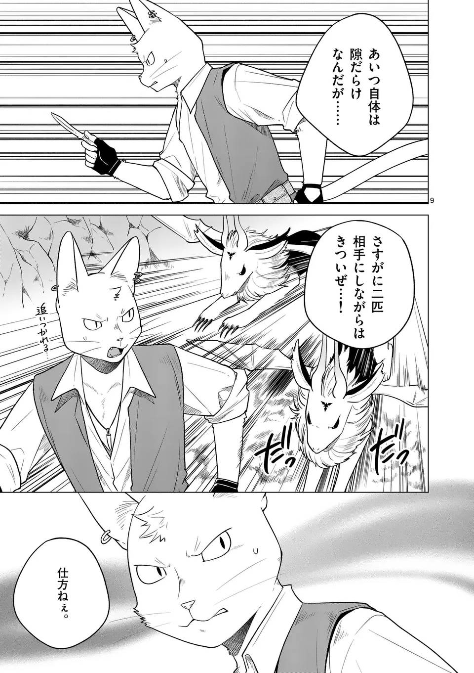 P9
