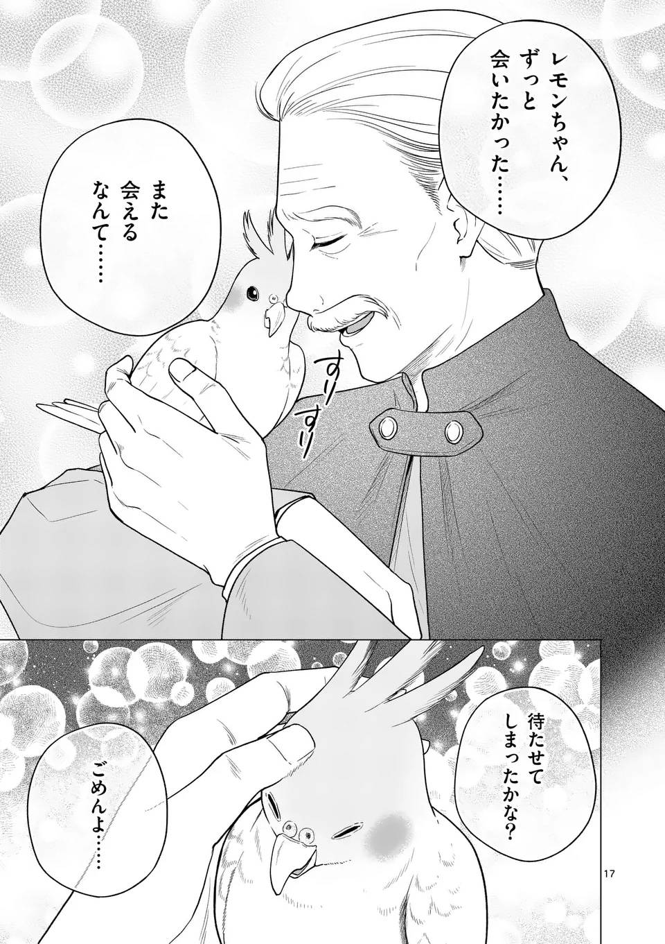 P17