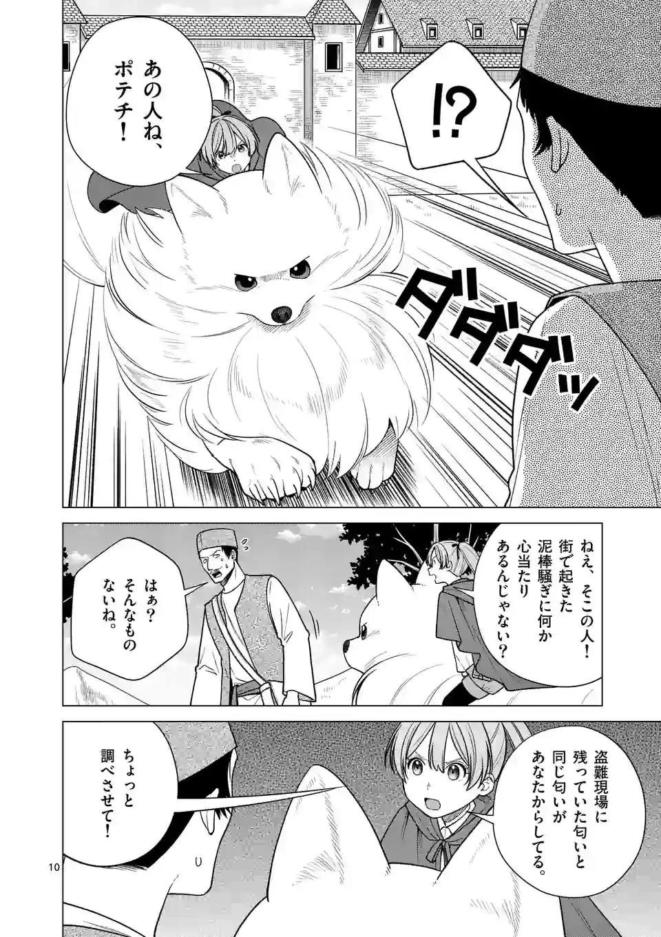 P10