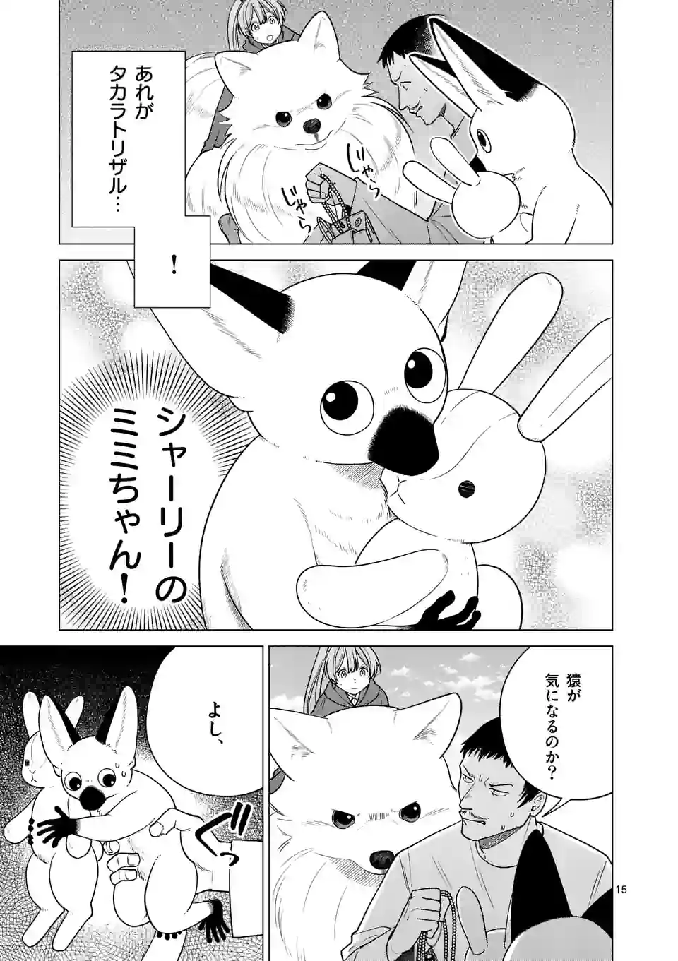 P14