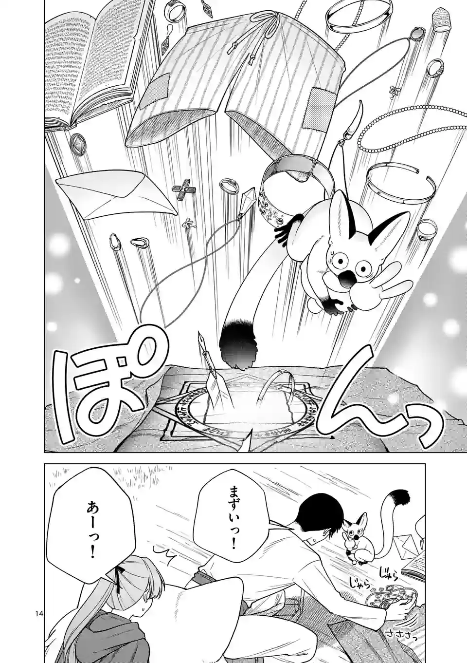 P15
